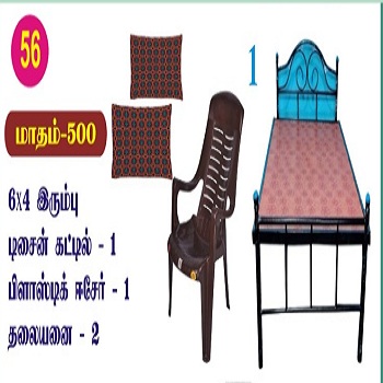 56/1  டிசைன் கட்டில் combo 