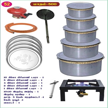 52  பிரியாணி டபரா Combo 