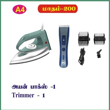 A4 IRON BOX + TRIMMER