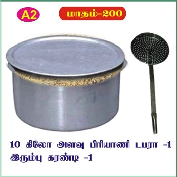 A2 Biriyani Dabara