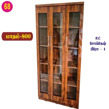 68  வுட் ஷோகேஸ் பீரோ