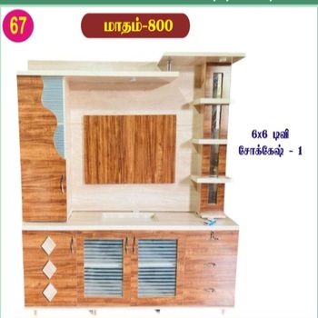 67 டிவி ஷோகேஸ் 