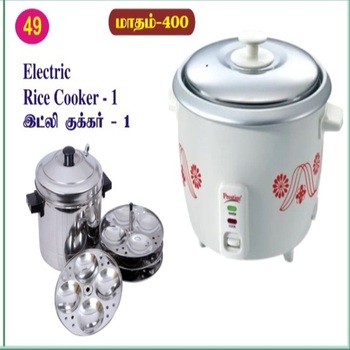 49 எலக்ட்ரிக் ரைஸ் குக்கர் காம்போ