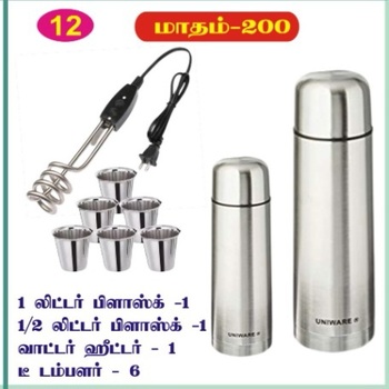 12 பிளாக்ஸ்  காம்போ 