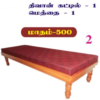 53/2 திவான் கட்டில்