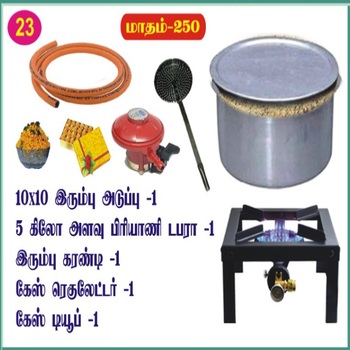 23 மினி பிரியாணி டபரா செட் 
