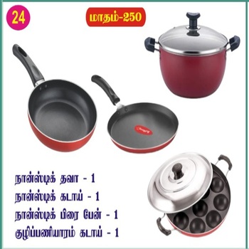 24 நான்ஸ்டிக் காம்போ 