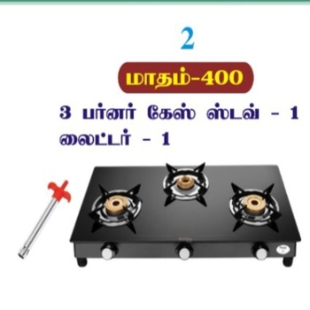 27/1 கிளாஸ் ஸ்டாப் கேஸ் ஸ்டவ் 