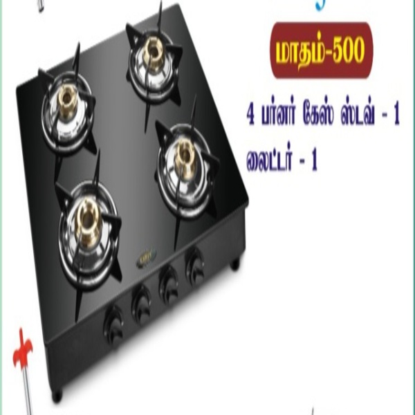 22 மினி பூஜை செட்