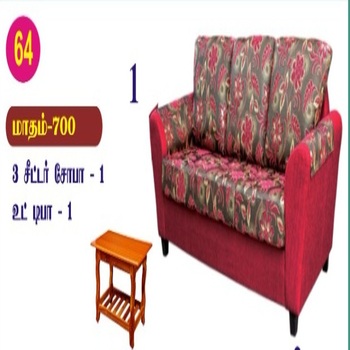64/1 சோபா 