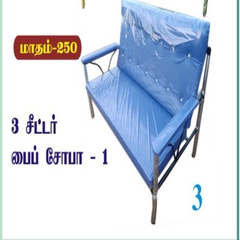 13/3  பைப் சோபா 
