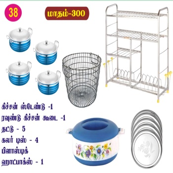 38 கிச்சன் ஸ்டாண்ட் Combo 