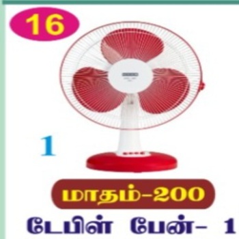 16/1 டேபிள் பேன் 