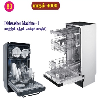 83 Dishwasher  mechine