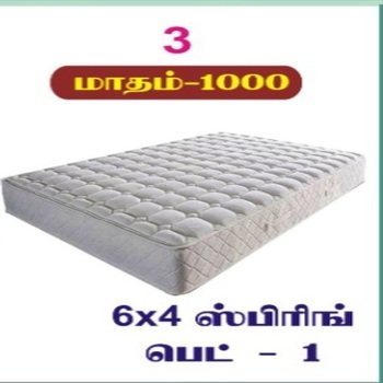15/3 ஸ்ப்ரிங் பெட் 