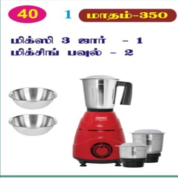 40 மிக்ஸி 3 ஜார் 