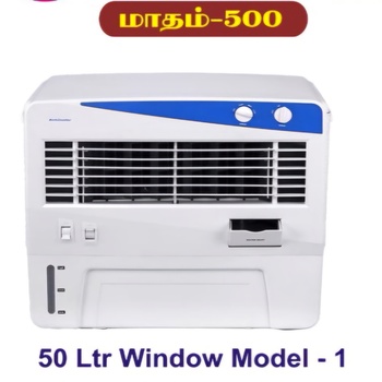 59/1 Air Cooler  Window model 50ltr