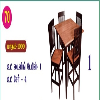 70/1 உட் டைனிங் டேபிள்