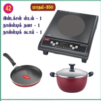 42 இன்டக்சன் ஸ்டவ் காம்போ 