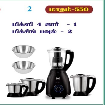 40/1 மிக்ஸி  4 ஜார் 