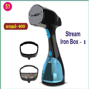 51 Steam Iron 