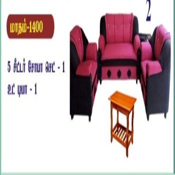 64/2 3 சோபா செட்