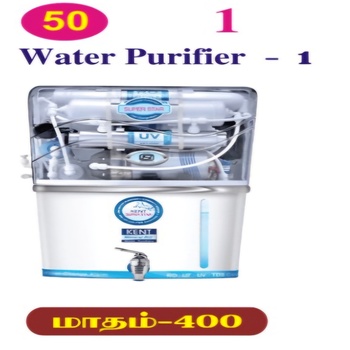 50/1  Water Puriffier