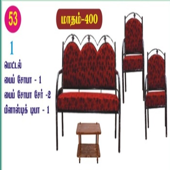 53/1 மெட்டல் பைப் சோபா செட் 