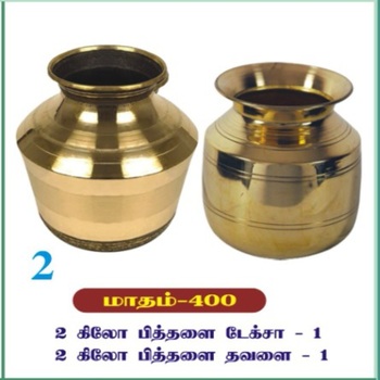 48/2 பித்தளை டேக்சா + தவளை
