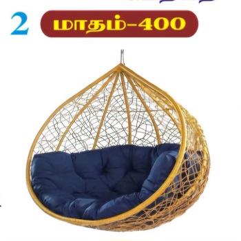 39/2  Swing ஊஞ்சல்