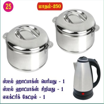 25 மினி ஹாட் பாக்ஸ் காம்போ 