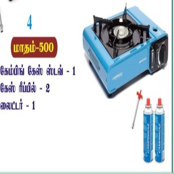27/4 கேம்பிங் கேஸ் ஸ்டவ் 