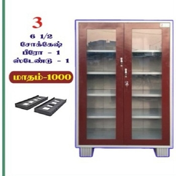 62/3 சோக்கேஷ் பீரோ