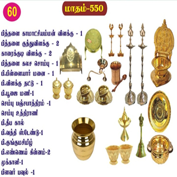  60 POOJAI SET COMBO
