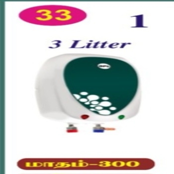 33/1 Water Heater (Geyser)