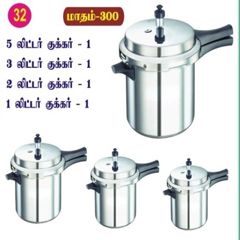 32 குக்கர் காம்போ 