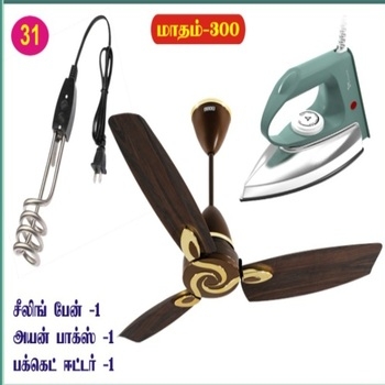 31 பேன் காம்போ 